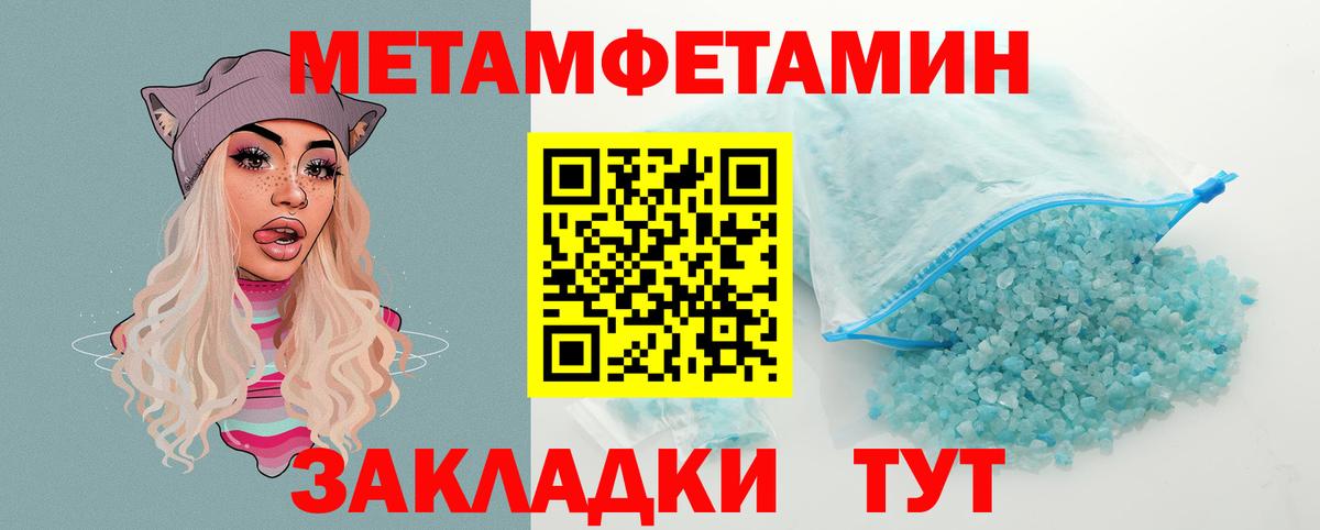 АМФ Розовый Каменск-Уральский