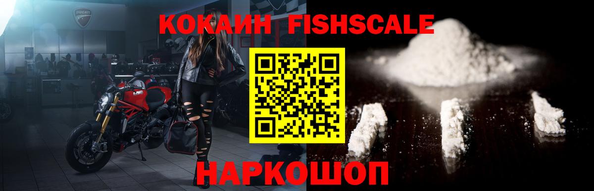 КОКАИН 97% Каменск-Уральский