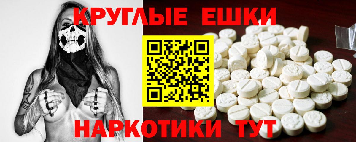 Каменск-Уральский  хочу   Ecstasy Cube  Вход с VPN  Экстази ешки  ЭКСТАЗИ 