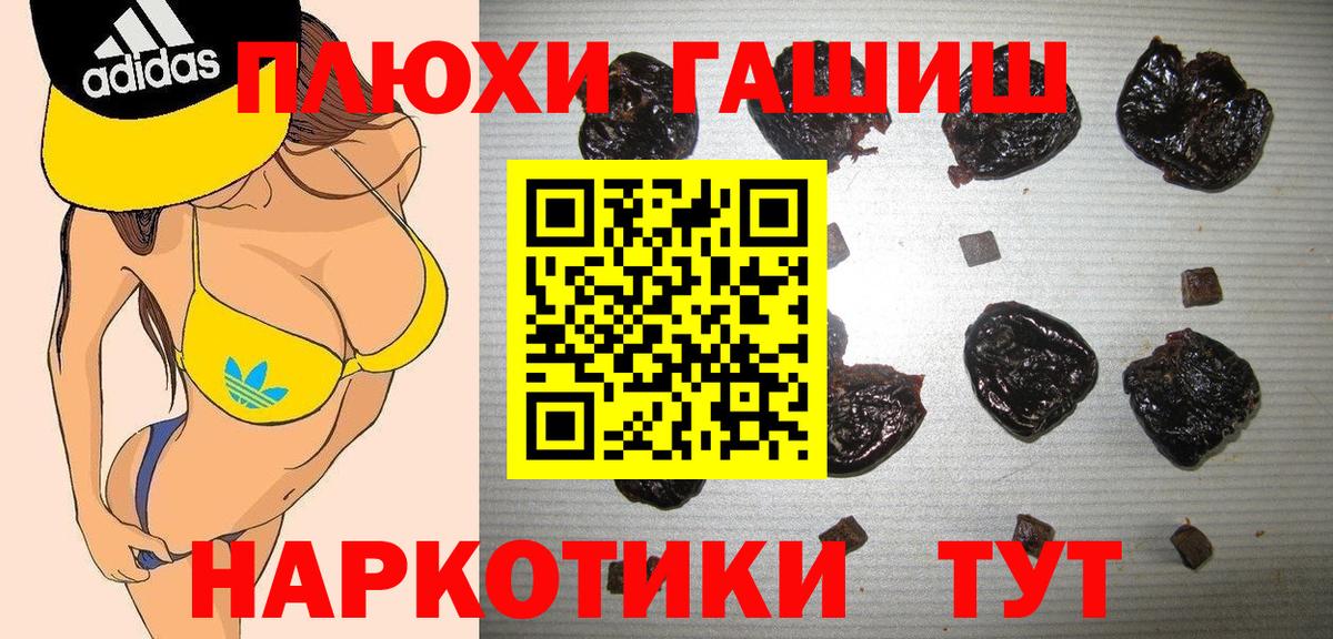 ГАШИШ Cannabis Каменск-Уральский