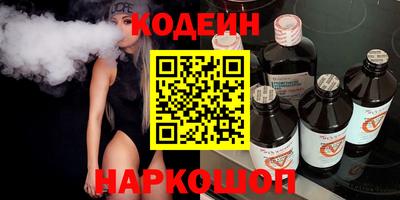 мефедрон VHQ Бийск