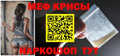 скорость Беслан