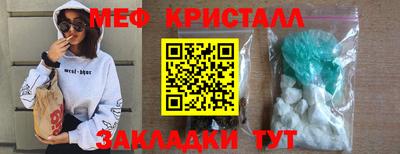 скорость Беслан