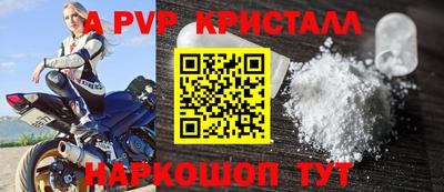 скорость Беслан