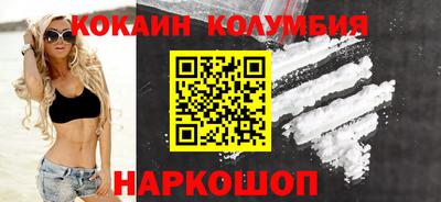 мефедрон VHQ Бийск