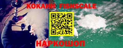 ешки Берёзовский