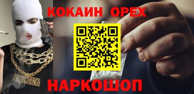 скорость Беслан