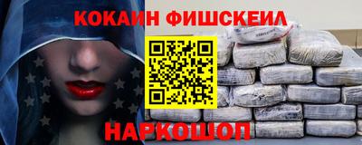 мефедрон VHQ Бийск