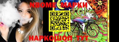 скорость Беслан