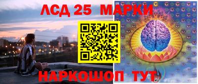 скорость Беслан