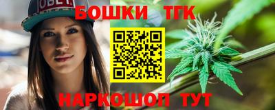 мефедрон VHQ Бийск
