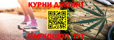 мефедрон VHQ Бийск