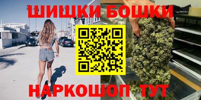 мефедрон VHQ Бийск