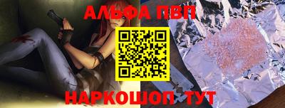 ешки Берёзовский