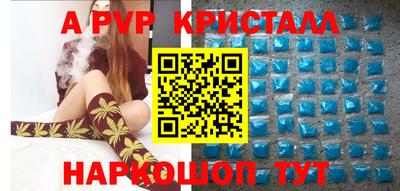 мефедрон VHQ Бийск