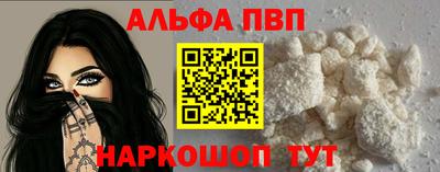 мефедрон VHQ Бийск