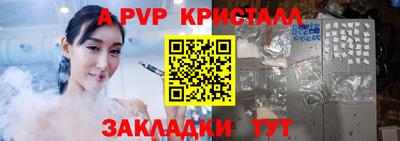 скорость Беслан