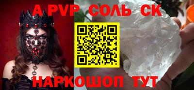 мефедрон VHQ Бийск