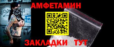 ешки Берёзовский