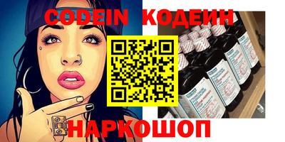 скорость Беслан