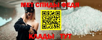 мефедрон VHQ Бийск