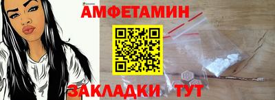 мефедрон VHQ Бийск