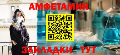 мефедрон VHQ Бийск