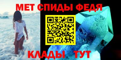 мефедрон VHQ Бийск