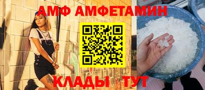 ешки Берёзовский