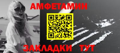 скорость Беслан