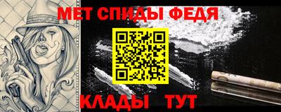 скорость Беслан