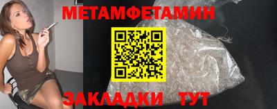скорость Беслан