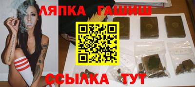 скорость Беслан