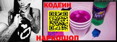 мефедрон VHQ Бийск