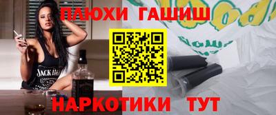 ешки Берёзовский