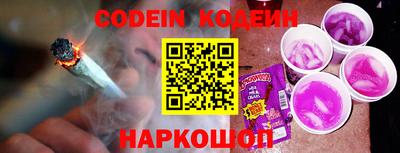 скорость Беслан