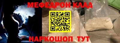 скорость Беслан