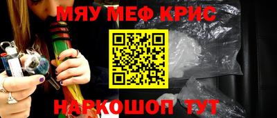 скорость Беслан