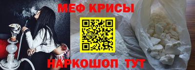 скорость Беслан
