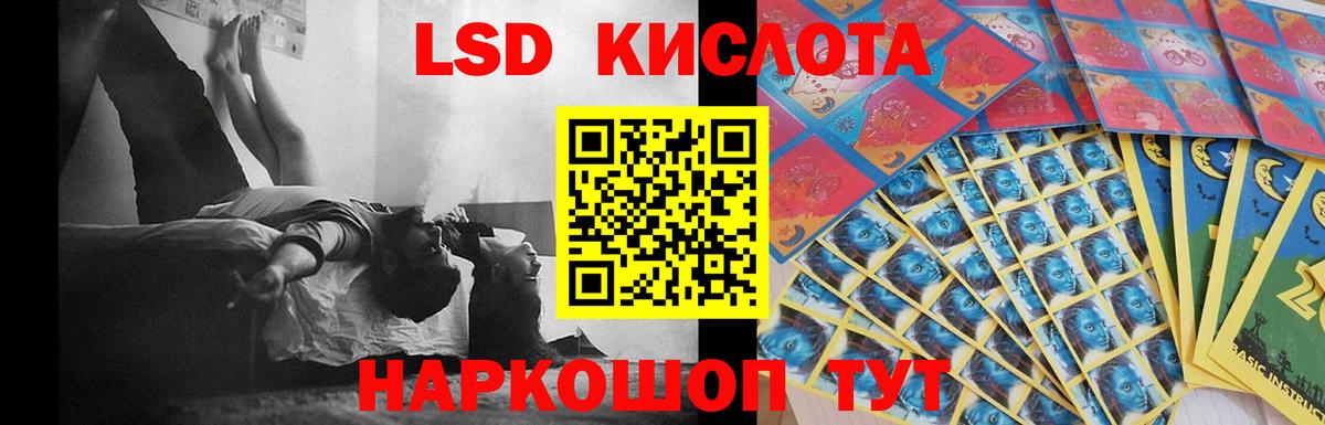 ЛСД экстази ecstasy  Вход с VPN  Каменск-Уральский  Лсд 25 экстази кислота 