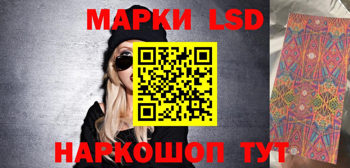 Марки NBOMe 1,8мг  Вход с VPN  Марки NBOMe 1,8мг  Каменск-Уральский 